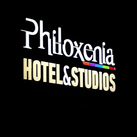 Philoxenia & Lejlighedshotel
